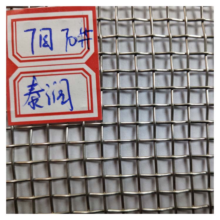 7目不锈钢网