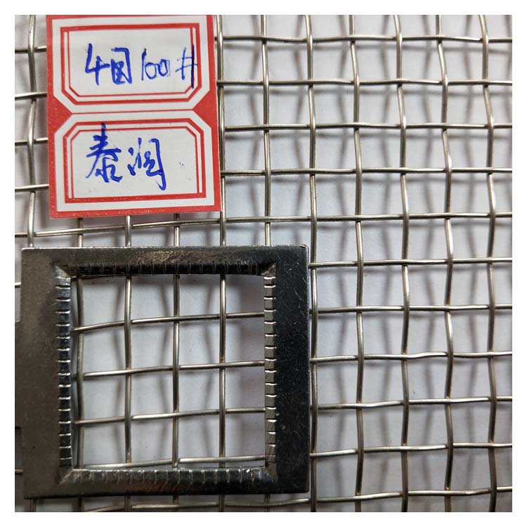 4目不锈钢网
