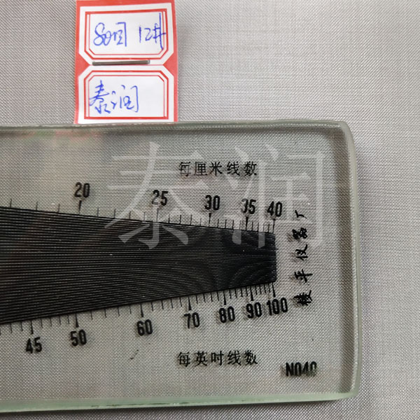 80目不锈钢网