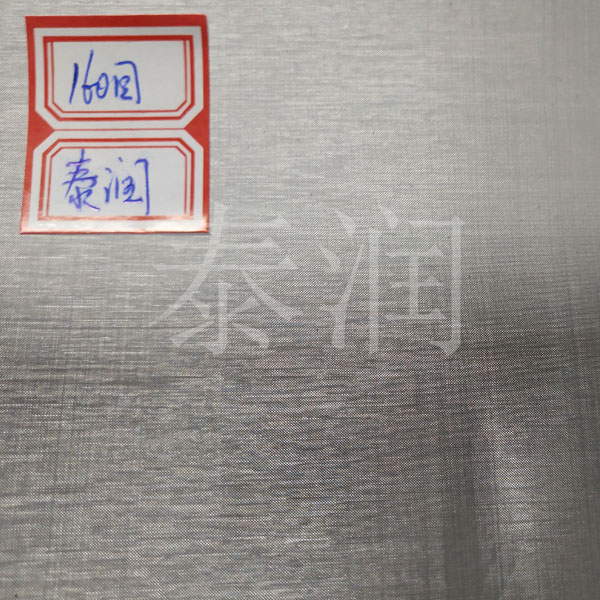 160目不锈钢网