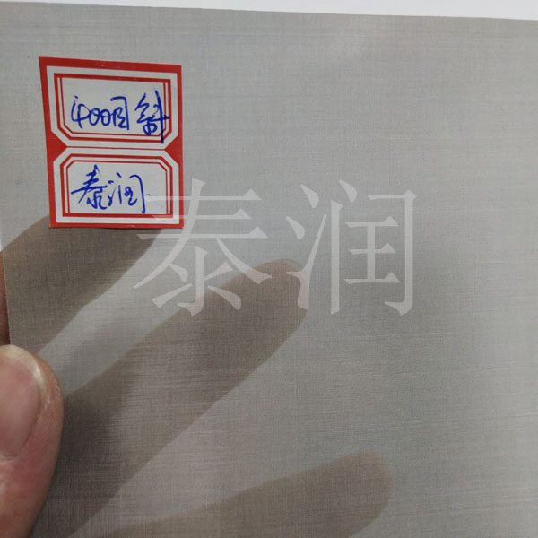 400目不锈钢网